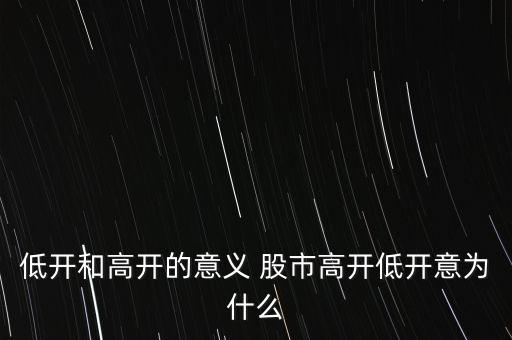 為什么要高開，發(fā)票高開是什么意思