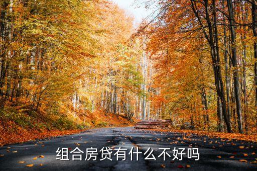 什么是集合貸，什么是網(wǎng)貸平臺集合標(biāo)