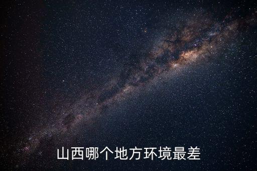 太鋼總經(jīng)理高祥明老家什么地方，原三大鋼鐵集團是