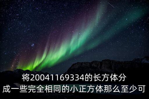 釩礦333和334有什么不同，釩礦品位問題