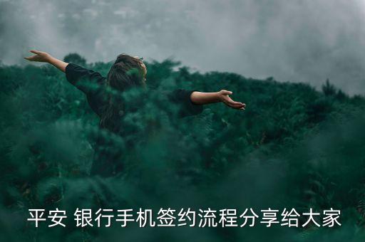 武漢平安銀行跳樓,平安銀行武漢網(wǎng)點分布