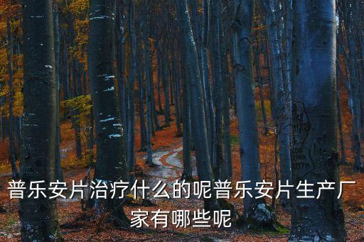 貴州百祥制藥有限責(zé)任公司被收購(gòu),貴州苗仁堂制藥有限責(zé)任公司