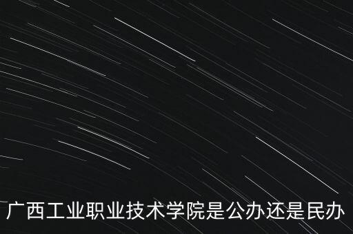 中國糖業(yè)協(xié)會理事長,中國家具協(xié)會理事長