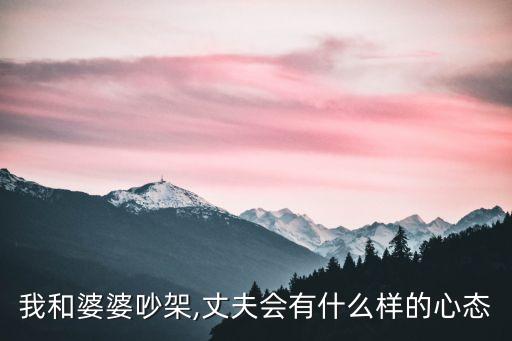 中國交通報快忘記老公長什么樣