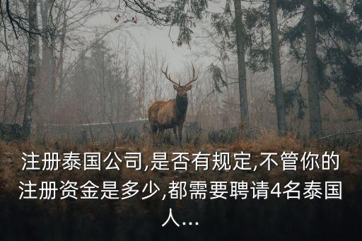 東?？h萬銖水晶有限公司