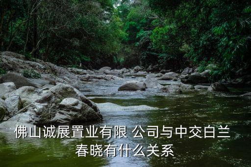 春曉拓普公司,寧波北侖春曉拓普招聘