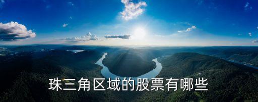 天健集團(tuán)珠海公司