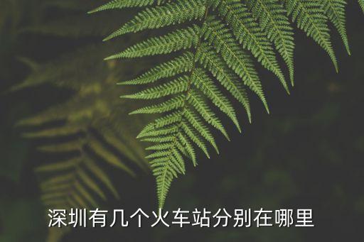 溫氏車崗分公司,廣西有幾個溫氏分公司