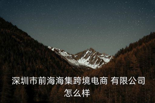 深圳市利豐源供應鏈管理有限公司,湖北豐源物流供應鏈管理有限公司