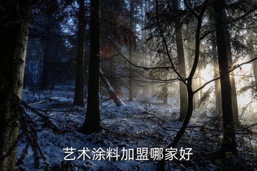 天津匯贏有限責(zé)任公司,天津渤?；ぜ瘓F(tuán)有限責(zé)任公司