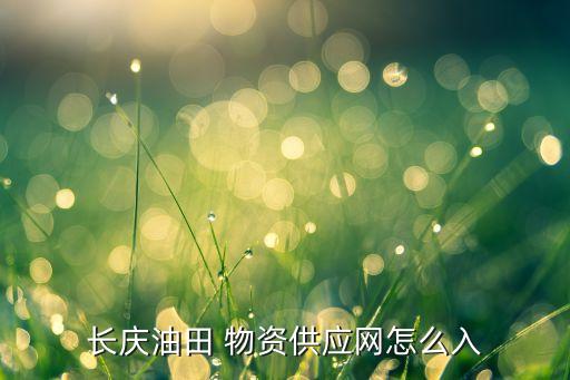 巨化物資裝備分公司,巨化集團(tuán)物資裝備有限公司