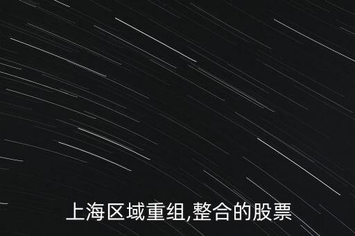 上海九百投資迪士尼,上海迪士尼占地多少畝投資多少錢(qián)