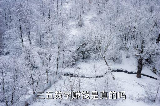 廈門三五互聯(lián)科技股份有限公司怎么樣,廈門海辰儲(chǔ)能科技股份有限公司