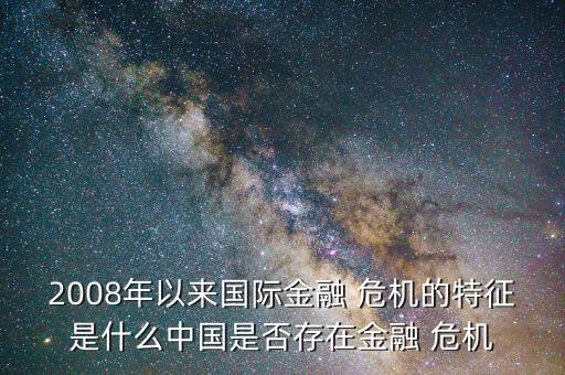 中國爆發(fā)債務(wù)危機的可能性,2021美國債務(wù)危機發(fā)生可能性