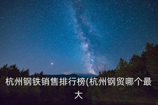 遠(yuǎn)大物產(chǎn)如意集團(tuán),遠(yuǎn)大控股和如意集團(tuán)什么關(guān)系