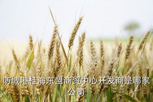 易交點(diǎn)貿(mào)易有限公司,北京易博斯特貿(mào)易有限公司