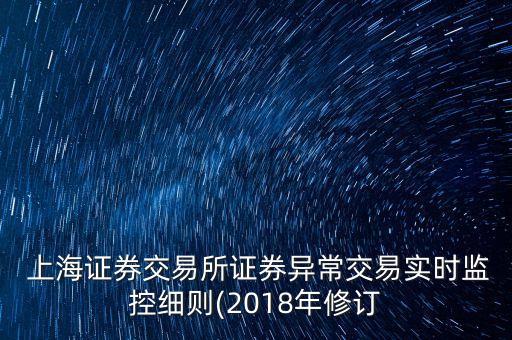 上海風險警示有哪些股票,下列哪些是一級醫(yī)療風險警示