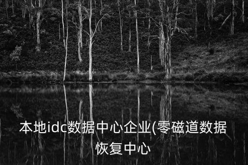 中關(guān)村融資租賃公司,融資租賃公司的業(yè)務(wù)模式