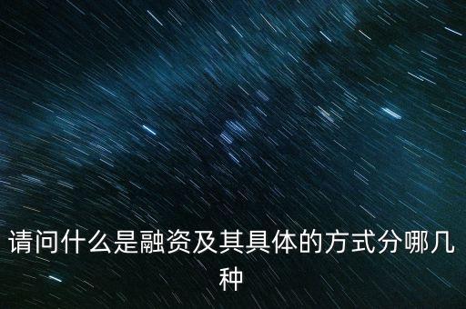 合泰聯(lián)融投資,合泰投資有限公司