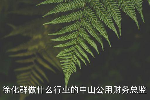 環(huán)保行業(yè)并購(gòu)基金待遇