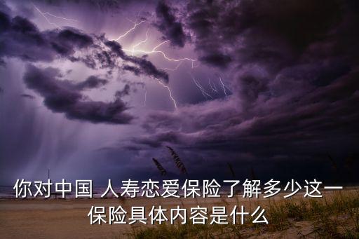 2015中國(guó)人壽股權(quán)登記日,中國(guó)人壽2015開門紅產(chǎn)品