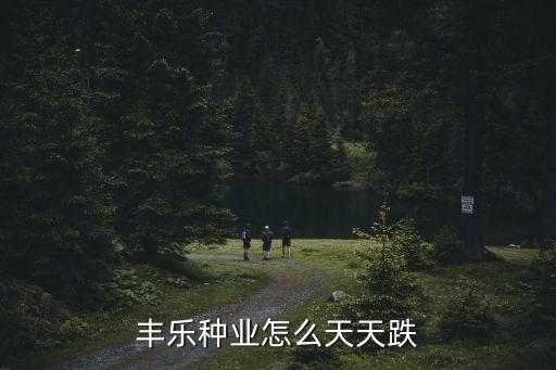 種子類股票,種子的股票龍頭