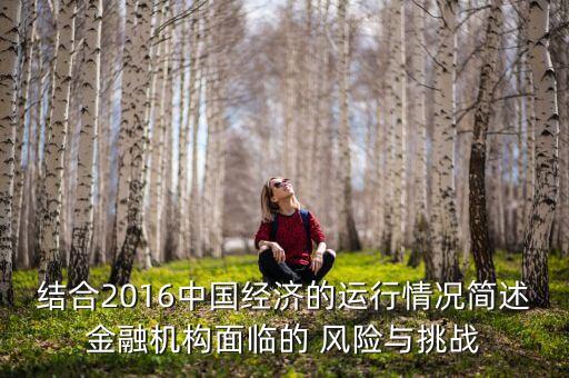 2016年投資風(fēng)險(xiǎn),2023年投資風(fēng)險(xiǎn)大嗎