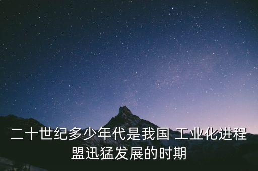 中國(guó)工業(yè)升級(jí)