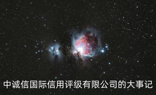 中材集團年報,中材節(jié)能2022年年報