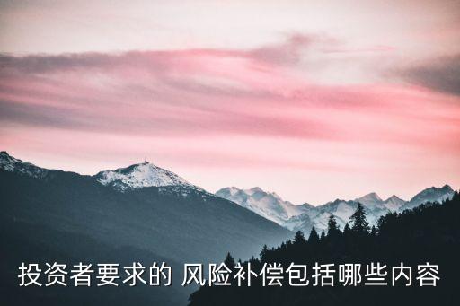 證監(jiān)會(huì)處置證券公司風(fēng)險(xiǎn)中,證券公司對(duì)于風(fēng)險(xiǎn)超限額的處置,應(yīng)當(dāng)由