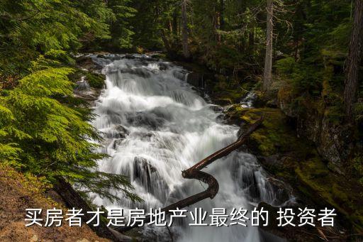 廣州住宅投資增長(zhǎng)率,如果住宅投資按照每年5.8的增長(zhǎng)率增長(zhǎng)