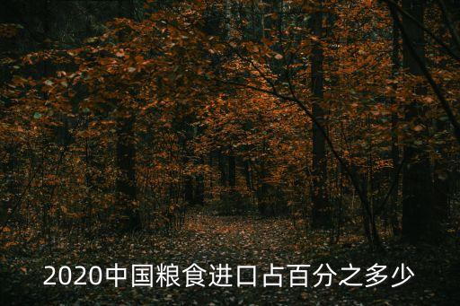 中國(guó)大米出口量,2022年中國(guó)大米出口量