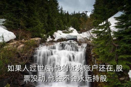 永時資本控股有限公司,南方電網(wǎng)資本控股有限公司