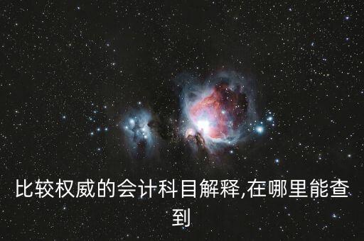 長(zhǎng)期股權(quán)投資是不是資本性支出,資本性支出包括長(zhǎng)期股權(quán)投資嗎