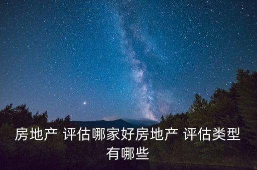 海南評估公司名單,北京資產(chǎn)評估公司名單