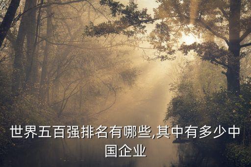 臺(tái)灣中鋼集團(tuán)公司,湖南中鋼集團(tuán)公司