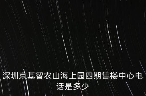 深圳市中航建設(shè)鋼結(jié)構(gòu)有限公司,河南天豐鋼結(jié)構(gòu)建設(shè)有限公司