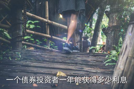 長期公司債利率,公司債發(fā)行利率高還是低好