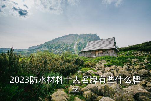 深圳市富山厚土建材有限公司,云南富山居建材科技有限公司