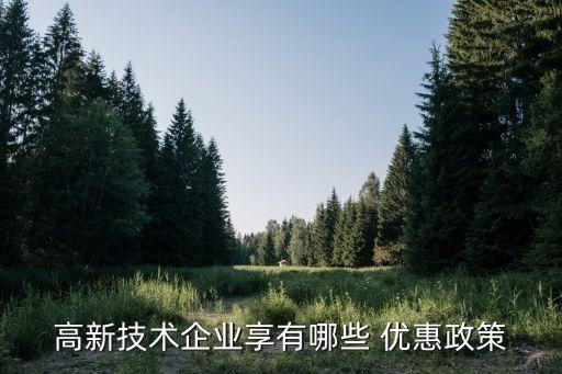 珠海開公司創(chuàng)業(yè)優(yōu)惠,珠海創(chuàng)業(yè)達(dá)公司