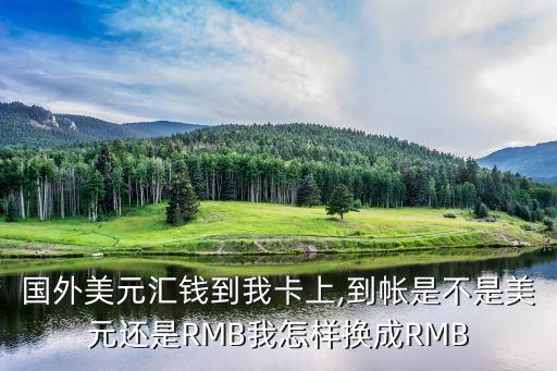 銀行兌換外幣的標(biāo)志,為什么銀行不給兌換外幣