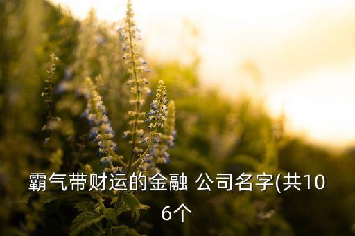 友拓公關公司,國內(nèi)最好的公關公司