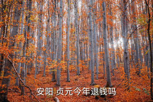 貞元集團(tuán)登記地點