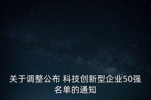 中國泰山科技集團控股公司,正天科技集團控股公司股票