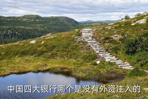 美國銀行和建設(shè)銀行,建設(shè)銀行和美國銀行的合作結(jié)束了?