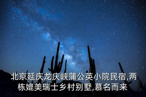 北京中天瑞恒廚房設(shè)備廠