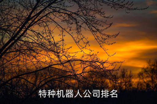 東莞東陽光股份有限公司電話,東莞陽光網(wǎng)市民投訴熱線