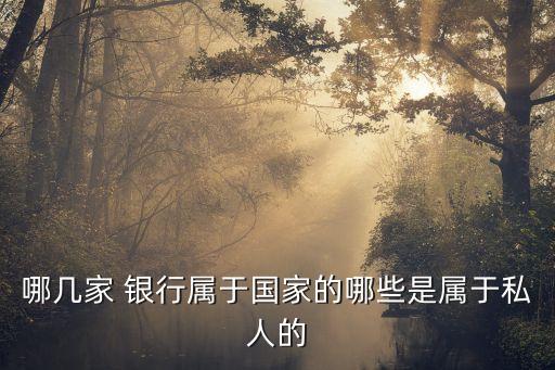 郵儲(chǔ)銀行投行部,銀行投行部是做什么的