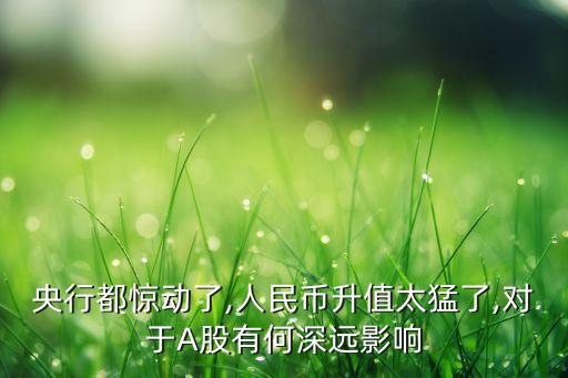 a股6月份投資分析