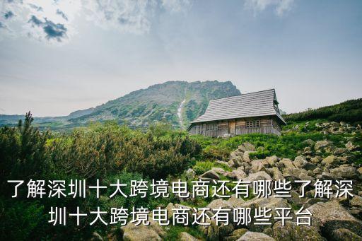 就這美電子商務有限公司,天翼電子商務有限公司為什么扣我的錢